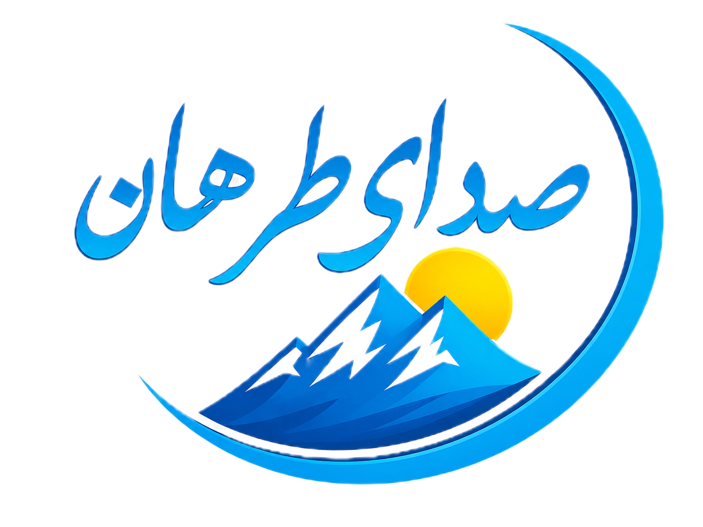 پایگاه خبری صدای طرهان