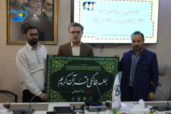پرچم جلسات خانگی قرآن کریم به رئیس گروه قرآن و عترت اداره کل فرهنگ و ارشاد اسلامی اهدا شد