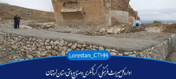 ‌ مرمت پل تاریخی کشکان