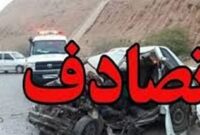 تصادف یک دستگاه خودرو پژو پارس با یک دستگاه خودرو ۲۰۶ در سراب چنگایی