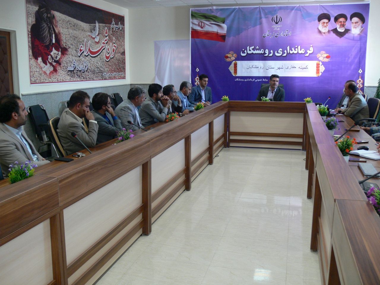 برگزاری جلسه کمیته حفاری در  شهرستان رومشکان