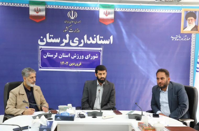 برگزاری مسابقات «فوتسال محلات» استان لرستان در اردیبهشت ماه