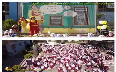 اجرای آموزش مدیریت مصرف برق در مدارس استان لرستان