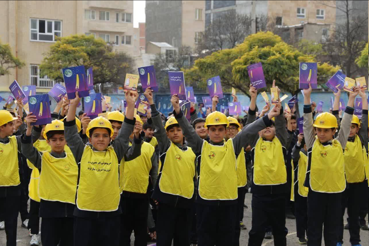 ۳ میلیون دانش آموز برای همکاری با پویش صرفه‌جویی مصرف برق آموزش می‌بینند