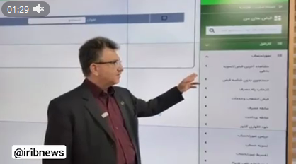 فیلم/ارائه ۴۸ خدمت غیرحضوری به مشترکان صنعت برق از طریق سامانه «برق من»