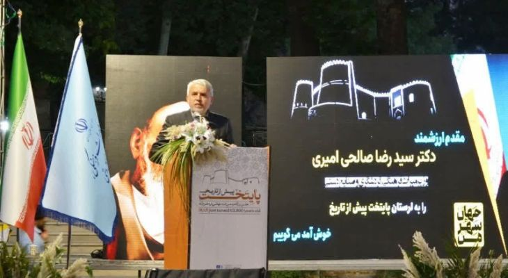 لرستان شناسنامه ایران است