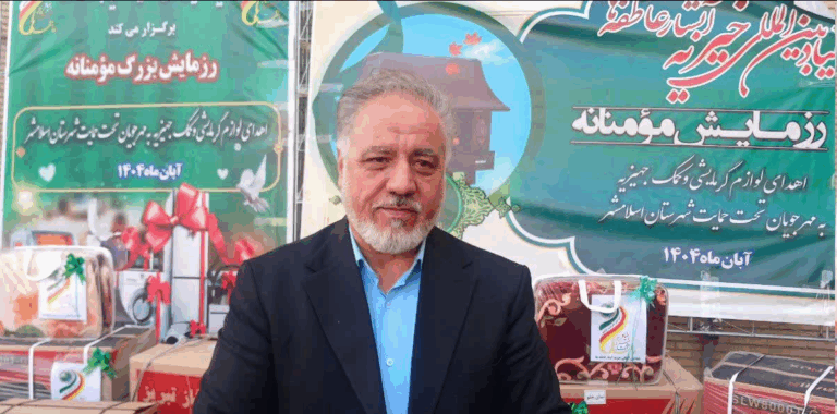 ۱۳۴ هزار جهیزیه در ۲۴ سال؛ گسترش سفره کرامت رضوی توسط بنیاد آبشار عاطفه‌ها