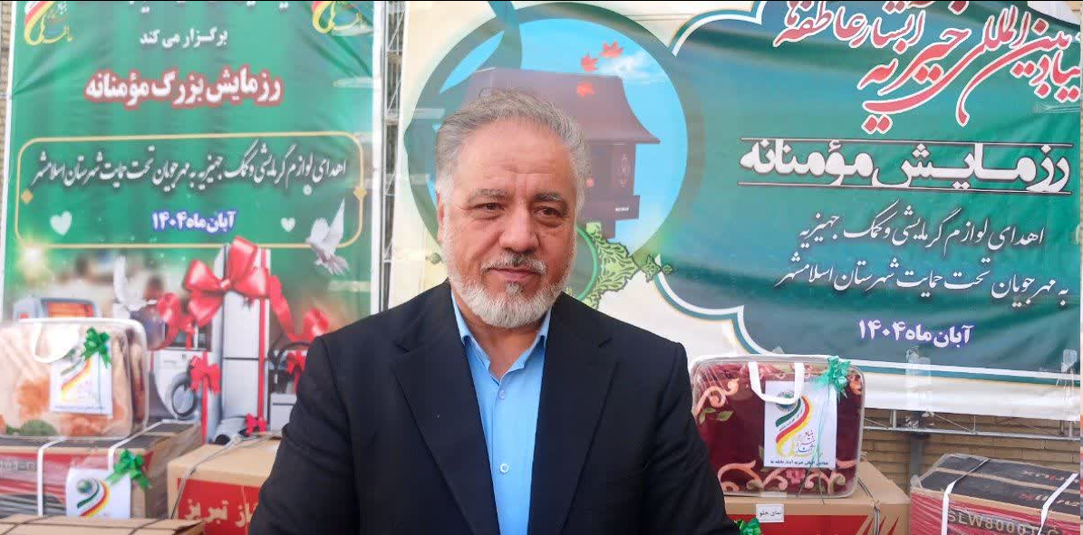 ۱۳۴ هزار جهیزیه در ۲۴ سال؛ گسترش سفره کرامت رضوی توسط بنیاد آبشار عاطفه‌ها