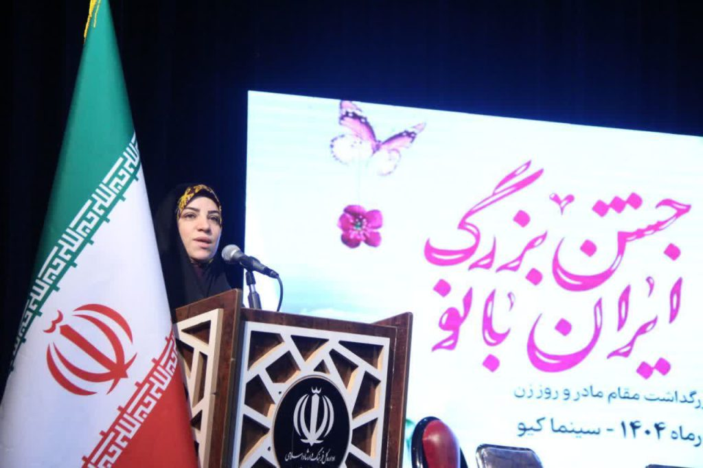 زنان ستون‌های خیمۀ عظیم ملت ایران هستند