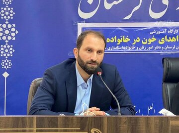 درخشش لرستان در شاخص‌های انتقال خون کشور؛ عبور موفقیت‌آمیز از اهداف تعهدی