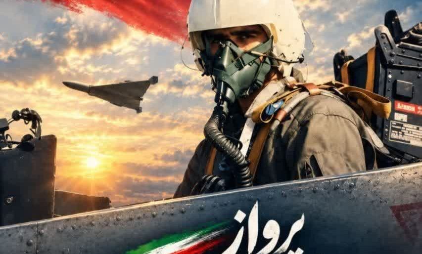 پرواز “شاهد۱۳۶” برفراز آسمان جشنواره مقاومت